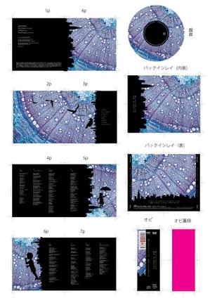 yubipoki (yubipoki)さんのＣＤ　ジャケット　デザインへの提案
