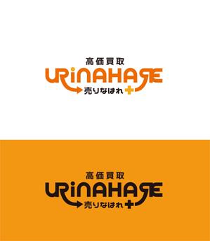 forever (Doing1248)さんのブランド品宅配買取 『URINAHARE』の ロゴ 作成依頼になります。への提案