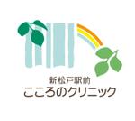 SuwaYoshiko (SuwaYoshiko)さんの新規開院するメンタルクリニックのロゴデザインをお願い致しますへの提案