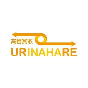 teppei (teppei-miyamoto)さんのブランド品宅配買取 『URINAHARE』の ロゴ 作成依頼になります。への提案