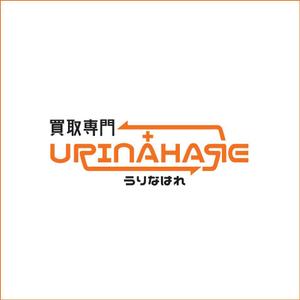 queuecat (queuecat)さんのブランド品宅配買取 『URINAHARE』の ロゴ 作成依頼になります。への提案