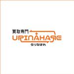 queuecat (queuecat)さんのブランド品宅配買取 『URINAHARE』の ロゴ 作成依頼になります。への提案