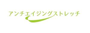 pah98 ()さんの文字列のロゴ化（シンプル）への提案