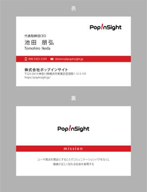 jpcclee (jpcclee)さんのマーケティングリサーチ会社の名刺デザインへの提案