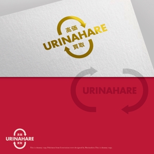 Morinohito (Morinohito)さんのブランド品宅配買取 『URINAHARE』の ロゴ 作成依頼になります。への提案