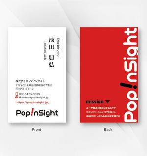 kame (kamekamesan)さんのマーケティングリサーチ会社の名刺デザインへの提案