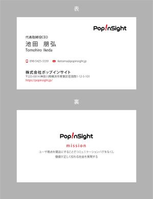 jpcclee (jpcclee)さんのマーケティングリサーチ会社の名刺デザインへの提案