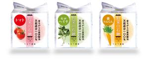 奥田勝久 (GONBEI)さんの野菜石鹸のラベルデザインへの提案