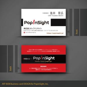 ART BOB (BOB-Workshop)さんのマーケティングリサーチ会社の名刺デザインへの提案