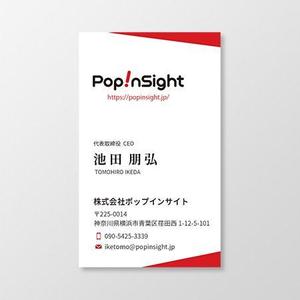 T-aki (T-aki)さんのマーケティングリサーチ会社の名刺デザインへの提案