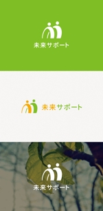 tanaka10 (tanaka10)さんの障害児の相談支援事業所「未来サポート」のロゴへの提案