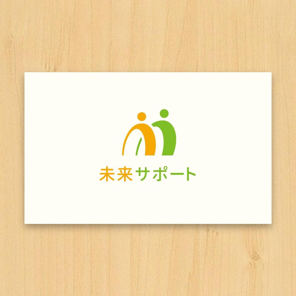 障害児の相談支援事業所「未来サポート」のロゴ