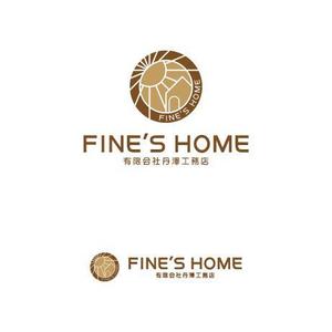 仲藤猛 (dot-impact)さんの注文住宅専門の工務店「FINE'S HOME」のロゴへの提案