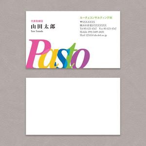 Doraneko358 (Doraneko1986)さんのレストラン部門「Pasto」の名刺デザインへの提案