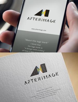 ヴェルデザイン (sklibero)さんのイベント系CG映像制作スタジオ「Afterimage」のロゴへの提案