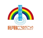 toberukuroneko (toberukuroneko)さんの新規開院するメンタルクリニックのロゴデザインをお願い致しますへの提案