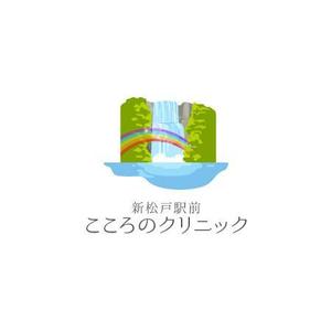 Mac-ker (mac-ker)さんの新規開院するメンタルクリニックのロゴデザインをお願い致しますへの提案