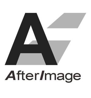 段上ヒデユキ (ehdan)さんのイベント系CG映像制作スタジオ「Afterimage」のロゴへの提案
