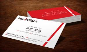 A.Tsutsumi (Tsutsumi)さんのマーケティングリサーチ会社の名刺デザインへの提案