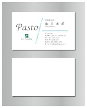 Kimoto design (kao0120)さんのレストラン部門「Pasto」の名刺デザインへの提案