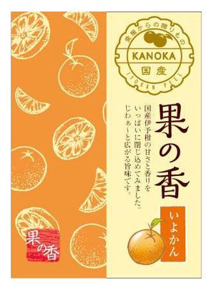 ほそかわ　れいこ (rufin222)さんの商品ラベルシールデザイン７種類への提案