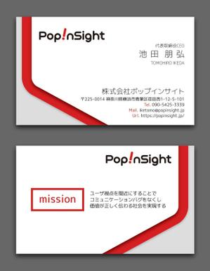 AD-Y (AD-Y)さんのマーケティングリサーチ会社の名刺デザインへの提案