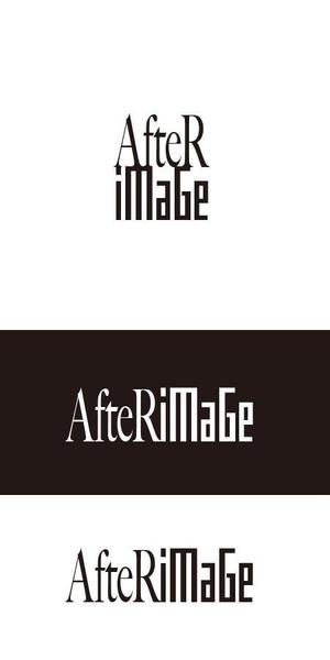 ATARI design (atari)さんのイベント系CG映像制作スタジオ「Afterimage」のロゴへの提案