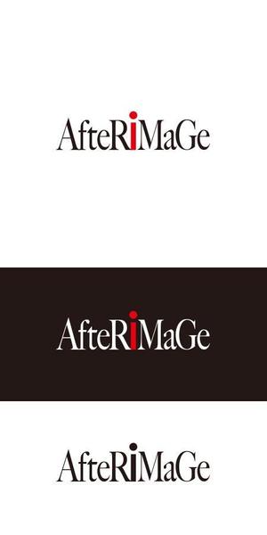ATARI design (atari)さんのイベント系CG映像制作スタジオ「Afterimage」のロゴへの提案