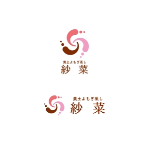 Yolozu (Yolozu)さんのよもぎ蒸しサロン『紗菜　黄土よもぎ蒸し』のロゴへの提案