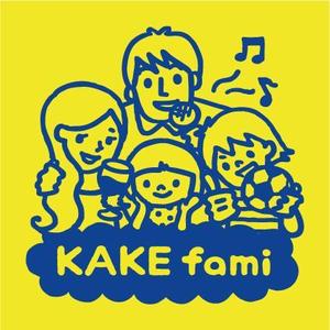 さんのファミリーＴシャツ作製しますへの提案