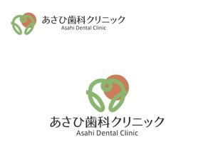 なべちゃん (YoshiakiWatanabe)さんの新規開業歯科医院「あさひ歯科クリニック」のロゴ制作依頼への提案