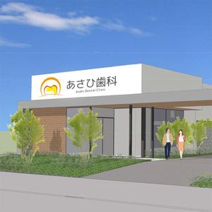 Washi (Washi)さんの新規開業歯科医院「あさひ歯科クリニック」のロゴ制作依頼への提案
