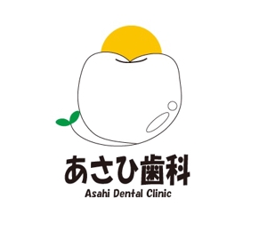 toberukuroneko (toberukuroneko)さんの新規開業歯科医院「あさひ歯科クリニック」のロゴ制作依頼への提案