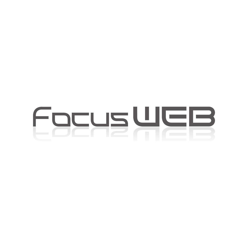 「FocusWEB」のロゴ作成