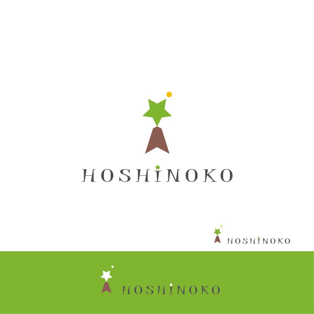 HOSHINOKO-1.jpg