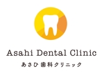 PAUL & TENT (NKDESIGN)さんの新規開業歯科医院「あさひ歯科クリニック」のロゴ制作依頼への提案