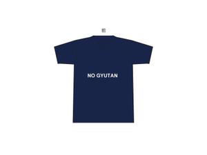 N.design (nyaaaaaaa_o)さんの店舗・イベント用Ｔシャツ　テーマ【着たい】への提案