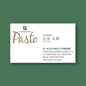 s m d s (smds)さんのレストラン部門「Pasto」の名刺デザインへの提案