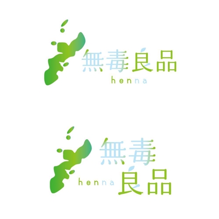 細川　裕子 (toracyantora)さんの白髪染専門店のロゴへの提案