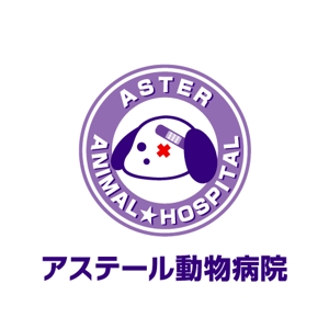 watoyamaさんの動物病院のロゴデザインへの提案