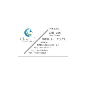 NIMUDONAさんのリフォーム会社の名刺デザイン作成への提案