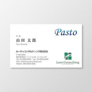 T-aki (T-aki)さんのレストラン部門「Pasto」の名刺デザインへの提案