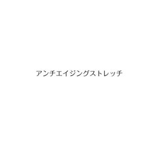 Hagemin (24tara)さんの文字列のロゴ化（シンプル）への提案