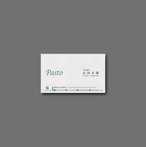 am10_o (am10_o)さんのレストラン部門「Pasto」の名刺デザインへの提案