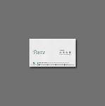 am10_o (am10_o)さんのレストラン部門「Pasto」の名刺デザインへの提案