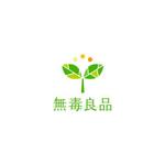 Mac-ker (mac-ker)さんの白髪染専門店のロゴへの提案