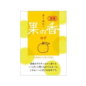 orange design (orange01)さんの商品ラベルシールデザイン７種類への提案