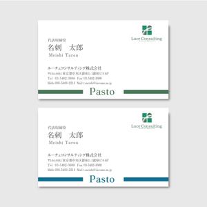 W_design. (wakapon1987)さんのレストラン部門「Pasto」の名刺デザインへの提案