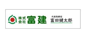 TC.Co.,Ltd. ()さんの建設資材販売会社の社員用名札デザインへの提案