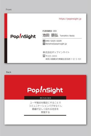 CF-Design (kuma-boo)さんのマーケティングリサーチ会社の名刺デザインへの提案